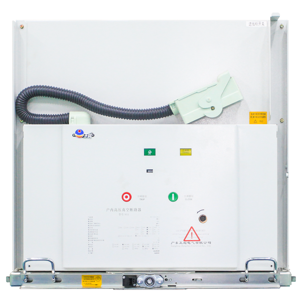 VS1 Vacuum Circuit Breaker